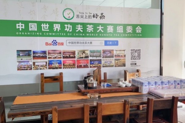 廈門軟件園功夫茶會客廳