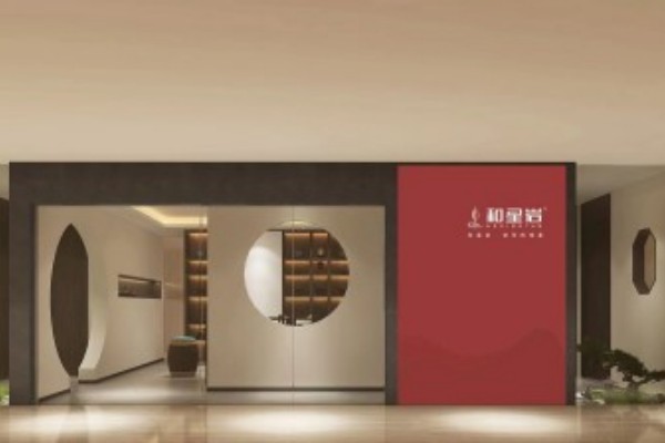 廈門白鷺洲和星巖旗航店
