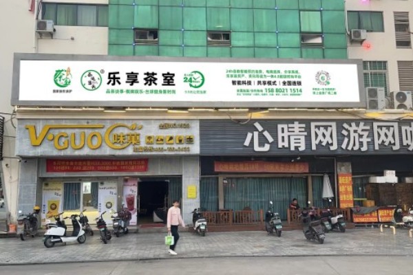 漳州金源廣場旗艦店